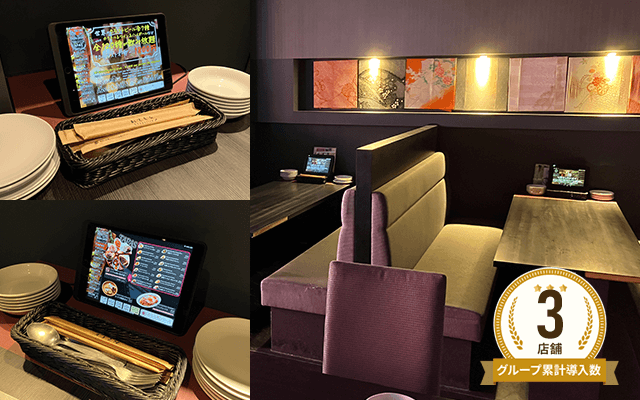 さくら町バール様