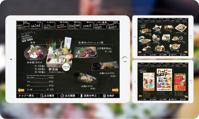 窪田様が自身で作られているセルフオーダーシステムのメニューデザイン