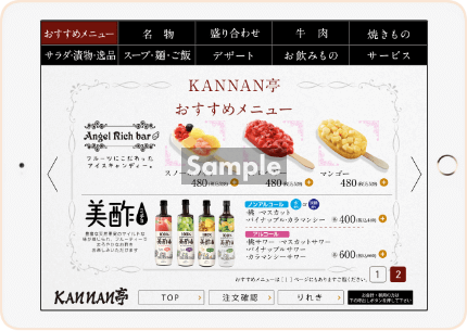 Kannan亭様のおすすめメニュー画像