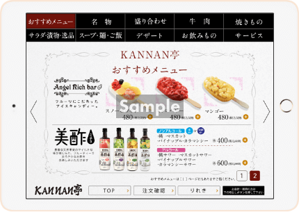 Kannan亭さまのおすすめメニュー画像