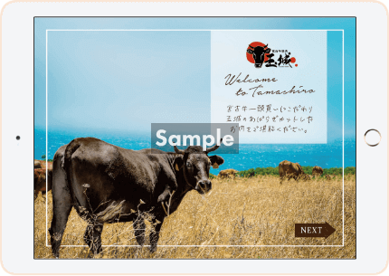 宮古牛焼肉 玉城様のメニュー画像 表紙