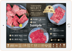 宮古牛焼肉 玉城様のお肉メニュー画像