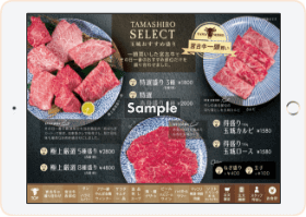 宮古牛焼肉 玉城さまのお肉メニュー画像