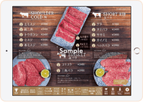 宮古牛焼肉 玉城様のお肉メニュー画像