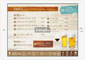 宮古牛焼肉 玉城様のドリンクメニュー画像