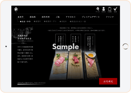 本格炭火焼肉 閃様のお肉メニュー画像