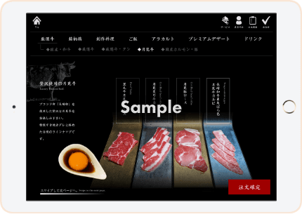 本格炭火焼肉 閃様のお肉メニュー画像