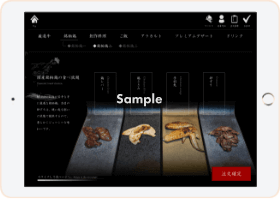 本格炭火焼肉 閃様のサイドメニュー画像