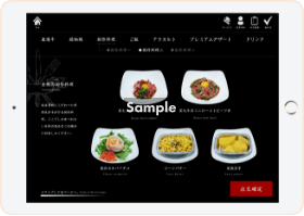 本格炭火焼肉 閃様のサイドメニュー画像