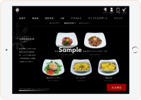 本格炭火焼肉 閃さまのサイドメニュー画像