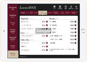 LoversROCK町田店さまのメニュー画像 ドリンクページのご案内