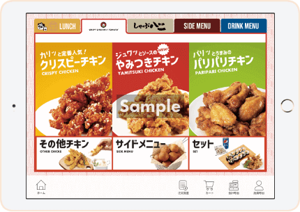 CRISPY CHICKEN n` TOMATO イセザキ・モール店さまのメニュー画像