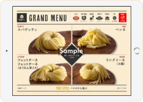 スピガ新三郷店さまのパスタから選ぶメニュー画像