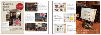 セルフオーダーで使われているメニューデザインのサンプル画像