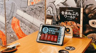 青森ねぶたワールド様のテーブルに設置されているセルフオーダー