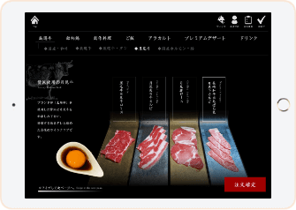 シンプルな焼肉店のメニュー