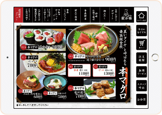 海鮮居酒屋のメニューデザイン