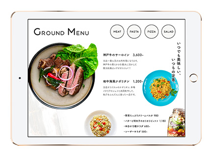 カフェメニュー