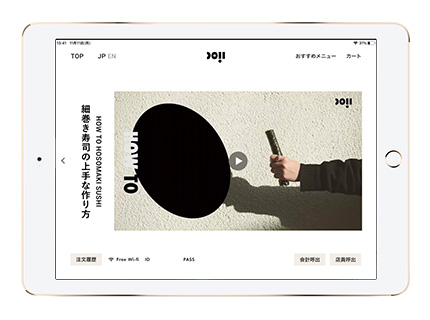 巻きずしメニュー