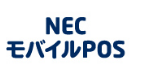 IGREKセルフオーダーと連携できるPOSレジ「NECモバイルPOS」